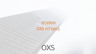 איך יוצרים ושולחים מסמכים לדיירים - תוכנה לניהול ואחזקת מבנים