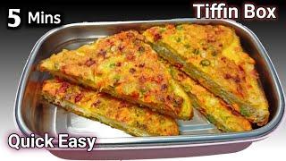 5 Minutes Tiffin Recipe for Kids | Tiffin Box Recipe | Lunch Box Recipe | Breakfast Recipe Easy