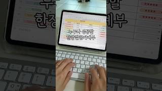 #가계부 #가계부그램 #가계부쓰는법 #가계부꿀팁 #구글가계부 #엑셀가계부 #가계부양식 #가계부꾸준히쓰기 #가계부추천 #쓰기편한가계부 #가계부작성법 #생활비관리 #부부돈관리