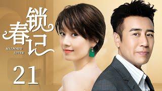 Malposed Lover 21丨love drama丨（Yili Ma/Hewei Yu/Mei Yong）️Hot Drama Broadcast Alone