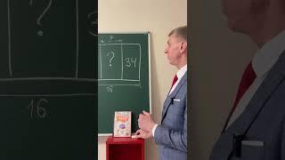 Головоломка из Японии