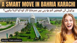 Property prices are falling, what should an investor do? | Bahria Latest News