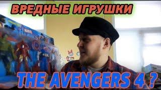 ВРЕДНЫЕ ИГРУШКИ - КИТАЙСКИЕ МСТИТЕЛИ - БИТВА ИГРУШЕК