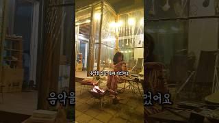 마당이 있으면 매일 숯불바베큐를 #시골일상 #전원주택 #마당있는집 #홈캠핑