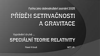 Pavel Krtouš: Speciální teorie relativity [FJDP 27.2.2025]