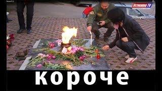 «Короче» – новости города Устюжны и Устюженского района №23 (123) от 25.06.2019