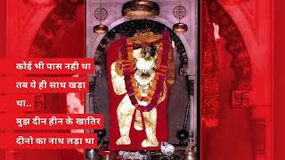 Mehndipur balaji maharaj | whatsapp status | jai shri ram 