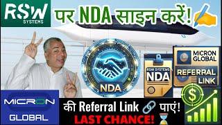 RSW Systems पर NDA साइन करें ️, पाएँ Micron Global Referral Link  और नए Business Opportunities !