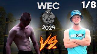 Doroshevich Arseny VS Kozlov Ilya | WEC 2024 (Freestyle) 1/8