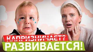 ВЫ ДОЛЖНЫ ЭТО ЗНАТЬ! ВСЕ о СКАЧКАХ РОСТА РЕБЕНКА