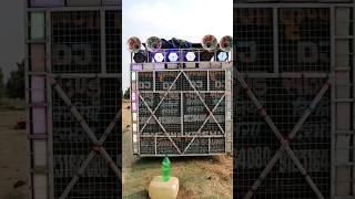 खतरनाक vibration jbl dj sound check / dj testing video / murari kamti #dj #shortsfeed #soundcheck