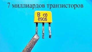 ТРАНЗИСТОР КТ315.ИХ более 7 млрд.штук."Секреты" детали и СХЕМЫ для сборки