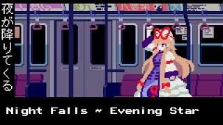 Night Falls ~ Evening Star (Touhou IaMP) 8bit LSDj Remix