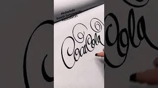 "Coca Cola" Freehand Art#shorts #sureshsuryawanshi#calligraphy #freehandart#streetartist#cocacola