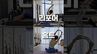 필라테스센터에서 하는 운동 집에서도 할 수 있어요 #홈트#homt#hometraining#옆구리운동#복근운동#sidebend#요가링 #필라테스지영쌤 @QUAT_official