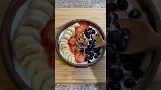 Let’s make yogurt bowl 🫐#healthybreakfast #breakfast  #greekyogurt #easyrecipe #healthyfood