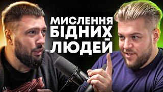 Економність чи бідне мислення? Управління фінансами і чи варто купувати дорогі речі?