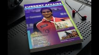 Exambin Current Affairs Monthly Edition | September 2017