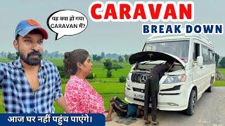 Kashmir Trip के आखिरी दिन CARAVAN हुई खराबkashmir road trip with @Ghumakkadbugz