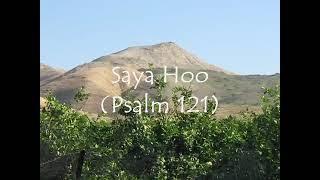 Saya hoo Psalm 121/ Tal Hermon// Worship and Praises to God channel