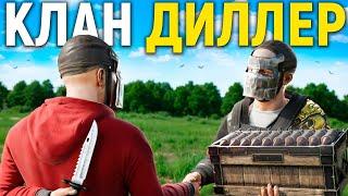 Сделка на 100 ракет! Мой самый лучший вайп в Раст/Rust