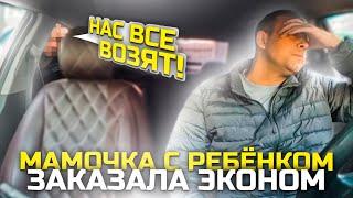 НАС ВСЕ ТАК ВОЗЯТ | КОНФЛИКТ С ЯЖМАТЕРЬЮ |