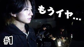 #1 釣りYouTuberとサバイバルしたら散々な結果になった...