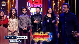 New! Tamasha Season 3 | GRAND FINALE | Episode - 64 | Promo | ARY Digital