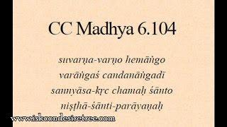 CC daily 99 - M 6.104 - The Lord establishes peace without by demonstrating renunciation of that whi