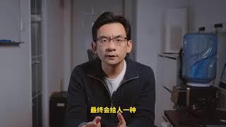 拒绝“讨好型”人格，首先要摒弃这4种错误的思维习惯