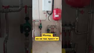 ТеплоВод-команда классных специалистов  #отопление #сантехника #мастер #стройка #shorts #труба