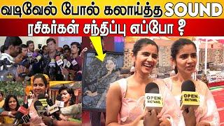 Jack ️எங்கயும் உன்னபத்தி கேக்குறாங்க  Reaction Queen Bigg Boss Soundariya Fans Meet ? Goa Gang