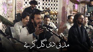 Madni Di Gal Kariye | Zain Zohaib | Live Qawwali