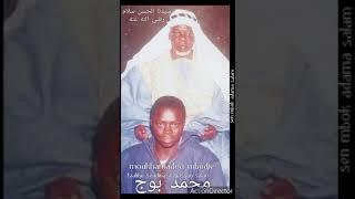 1E PARTI WAXTAAN THI  SEYDINA AL HASSAN SALAM  PAR MOUHAMADOU MBDOJE