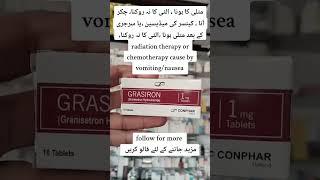 Grasiron tablet #foryou #pharmacy
