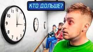 24 ЧАСА СМОТРИМ НА ЧАСЫ! **кто дольше?**