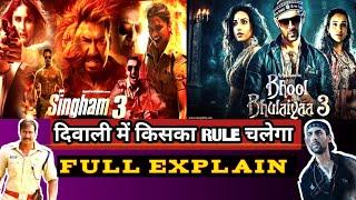 Singham Again VS  Bhool Bhulaiyaa 3 Biggest Clash Explain | Ajay Devgan | Karthik Aryan |