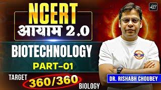 Biotechnology for NEET 2025 | Target 360 Biology |NCERT आयाम 2.0 | Dr. Rishabh Choubey Sir #neet2025