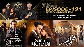 Sunn Mere Dil | Aye Ishq-e-Junoon | Faraar | Drama Reviews | Season 7 - Episode #191 | Kya Drama Hai