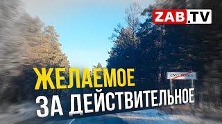 Автолюбители "оценили" качество и безопасность автодороги Смоленка-Карповка