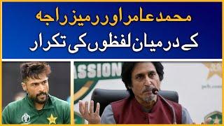 Repetition of words between Muhammad Amir and Ramiz Raja | G Sports | GTV News