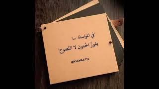 اقوال شعبيه / عبارات مفيده #shorts #اقتباسات #حكايات  #hukm #حالات #قصص #معلومات