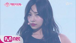 PRODUCE48 [단독/직캠] 일대일아이컨택ㅣ무라세 사에 - 카라 맘마미아_1조 @그룹 배틀 180629 EP.3