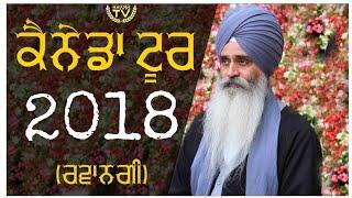 G.BHAJNASAR SAHIB HARIGARH ||BHAI GURJEET SINGH JI HARIGARH WALE