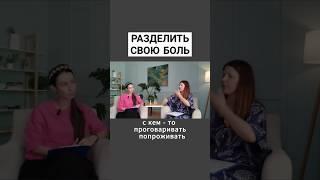 Системные расстановки по Хеллингеру #отношения #расстановки #психолог