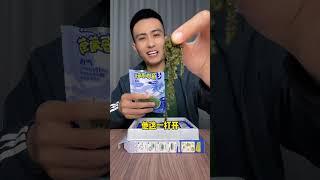 #零食测评 #美食测评 #海葡萄