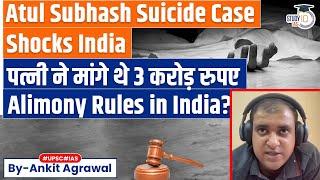 Atul Subhash Suicide Case: Is India's Legal System Biased Towards Women?