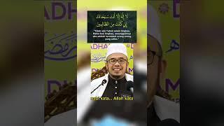 Doa Nabi Yunus - Nak Dimakbulkan doa dan hajat? Baca zikir banyak-banyak!