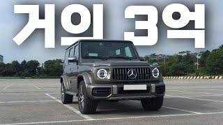 3억에 느낄 수 있는 G바겐의 맛ㅋㅋㅋ G63 AMG 리뷰