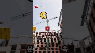 [2025년 6월 4일] 1분 브리핑: 어제무슨일이?